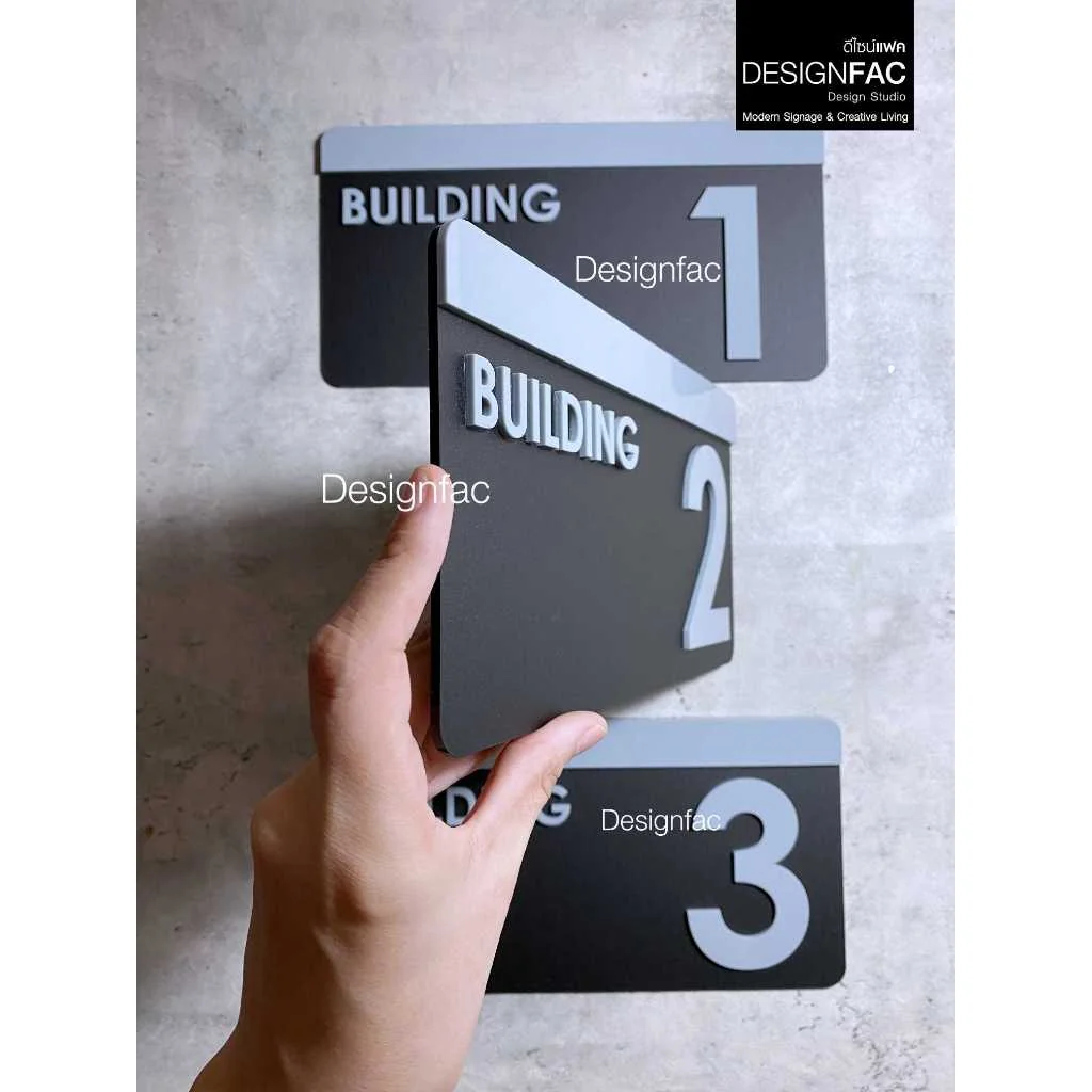 ป้ายอาคาร BUILDING ป้ายชั้น ป้ายเลขอาคาร ป้ายเลขชั้น ป้ายอะคริลิค สไตล์โมเดิร์น มินิมอล,Designfac ป้ายอาคาร BUILDING ป้ายชั้น ป้ายเลขอาคาร ป้ายเลขชั้น ป้ายอะคริลิค สไตล์โมเดิร์น มินิมอล,Designfac