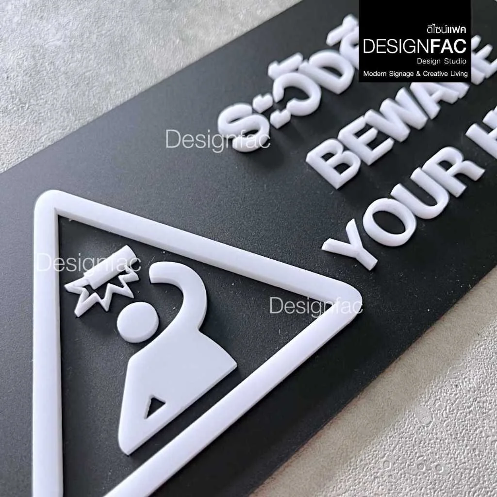 ป้ายระวังศีรษะ BEWARE YOUR HEAD ป้ายเตือนระวังศีรษะ ป้ายสัญลักษณ์ สไตล์โมเดิร์น มินิมอล,Designfac