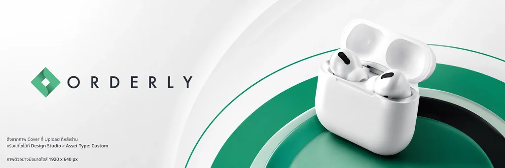 Demo Neo-Orderly