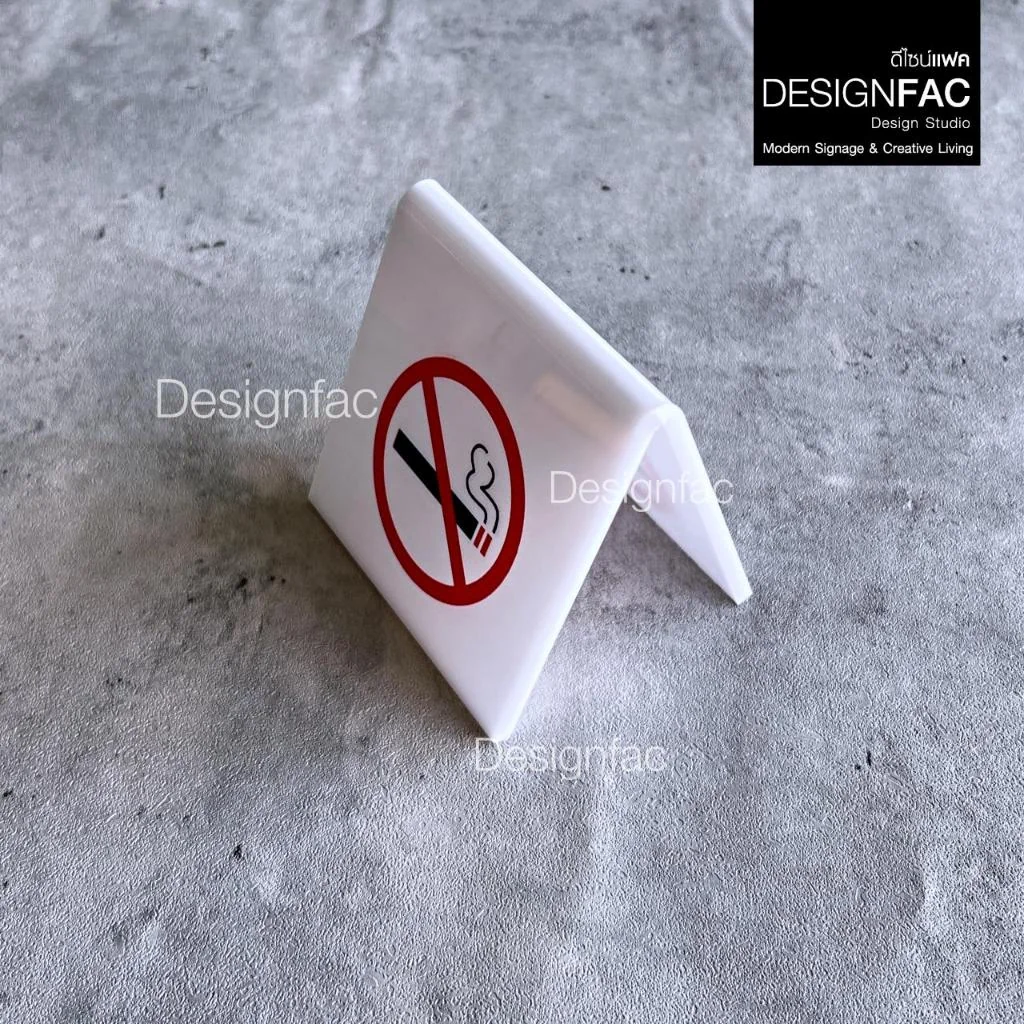 ป้ายห้ามสูบบุหรี่แบบตั้งโต๊ะ ป้าย NO SMOKING ป้ายเตือน ป้ายอะคริลิคโมเดิร์นลอฟท์ มินิมอล,Designfac ป้ายห้ามสูบบุหรี่แบบตั้งโต๊ะ ป้าย NO SMOKING ป้ายเตือน ป้ายอะคริลิคโมเดิร์นลอฟท์ มินิมอล,Designfac