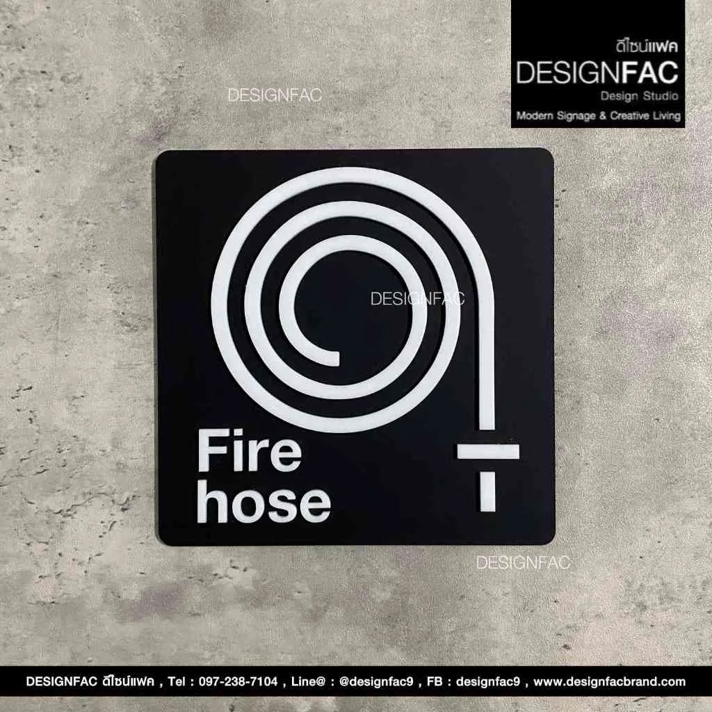 ป้ายสายฉีดดับเพลิง Fire House ป้ายฉุกเฉิน ป้ายความปลอดภัย สไตล์โมเดิร์น มินิมอล มูจิ, Designfac ป้ายสายฉีดดับเพลิง Fire House ป้ายฉุกเฉิน ป้ายความปลอดภัย สไตล์โมเดิร์น มินิมอล มูจิ, Designfac