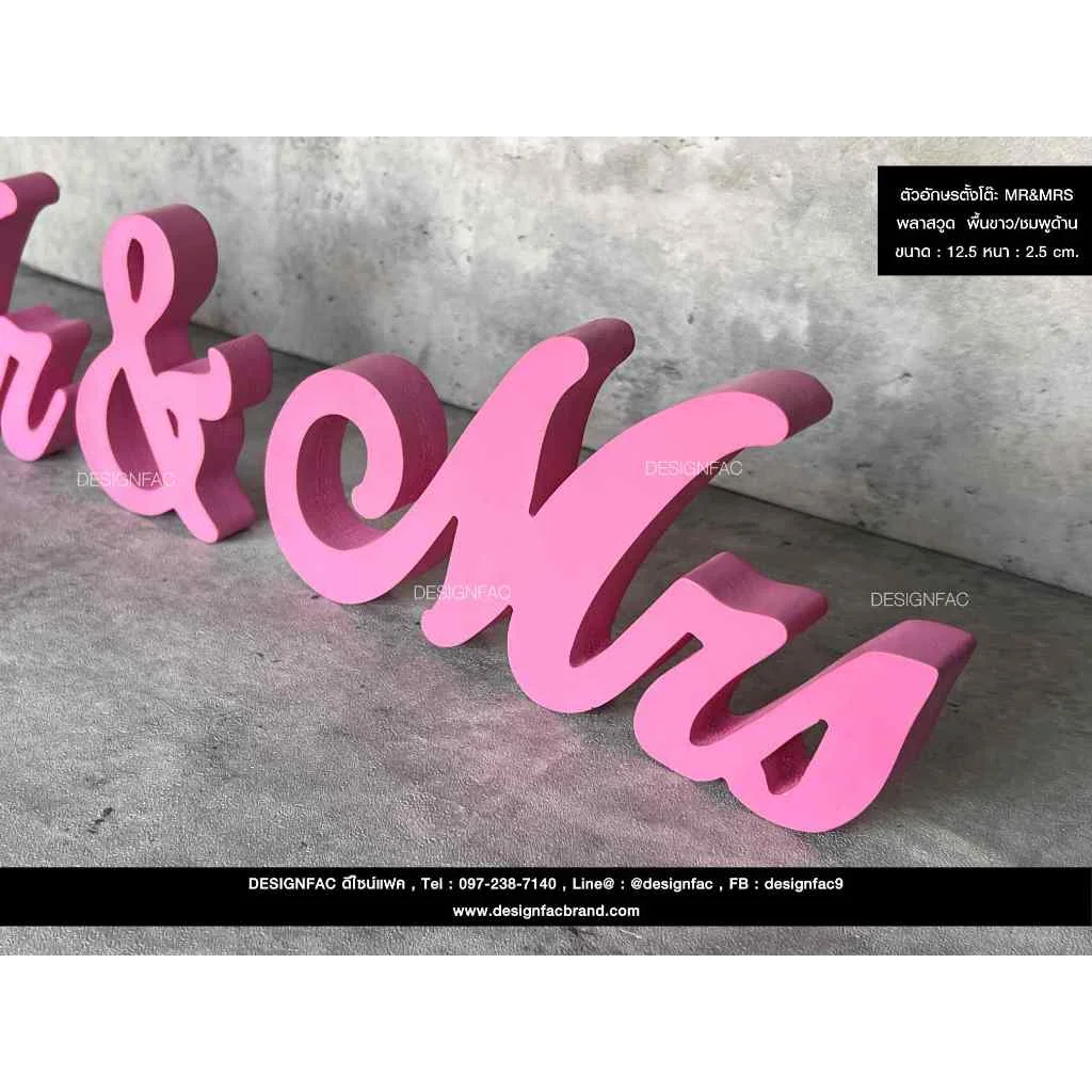 จำนวนจำกัด ป้ายตั้งโต๊ะ "MR&MRS" ตกแต่ง ป้ายตั้งโต๊ะพลาสวูด สไตล์โมเดิร์น มินิมอลนูนมีมิติ,Designfac จำนวนจำกัด ป้ายตั้งโต๊ะ "MR&MRS" ตกแต่ง ป้ายตั้งโต๊ะพลาสวูด สไตล์โมเดิร์น มินิมอลนูนมีมิติ,Designfac