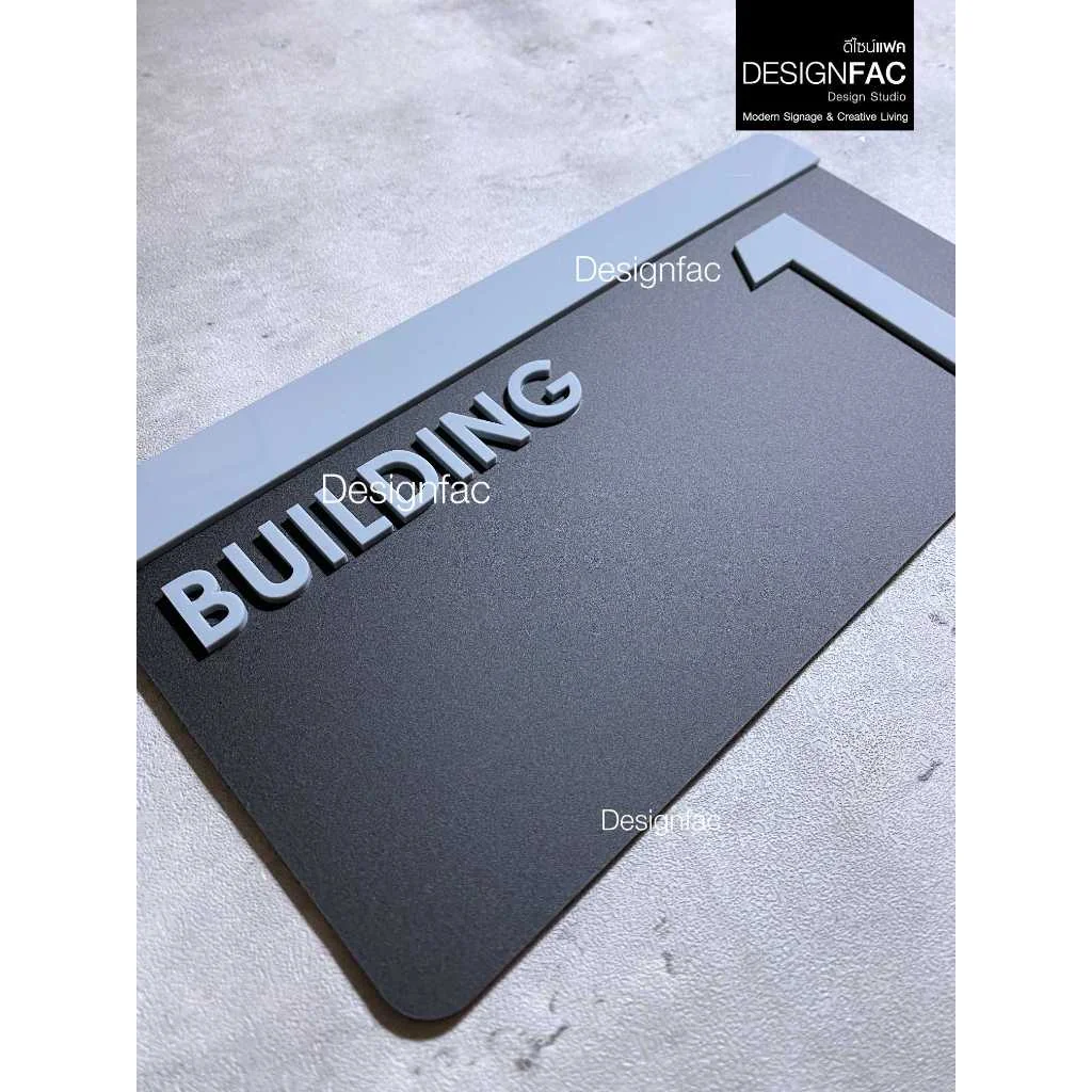 ป้ายอาคาร BUILDING ป้ายชั้น ป้ายเลขอาคาร ป้ายเลขชั้น ป้ายอะคริลิค สไตล์โมเดิร์น มินิมอล,Designfac ป้ายอาคาร BUILDING ป้ายชั้น ป้ายเลขอาคาร ป้ายเลขชั้น ป้ายอะคริลิค สไตล์โมเดิร์น มินิมอล,Designfac