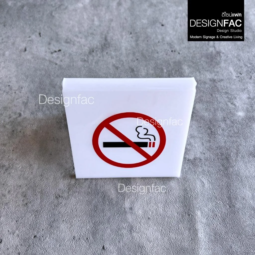 ป้ายห้ามสูบบุหรี่แบบตั้งโต๊ะ ป้าย NO SMOKING ป้ายเตือน ป้ายอะคริลิคโมเดิร์นลอฟท์ มินิมอล,Designfac ป้ายห้ามสูบบุหรี่แบบตั้งโต๊ะ ป้าย NO SMOKING ป้ายเตือน ป้ายอะคริลิคโมเดิร์นลอฟท์ มินิมอล,Designfac