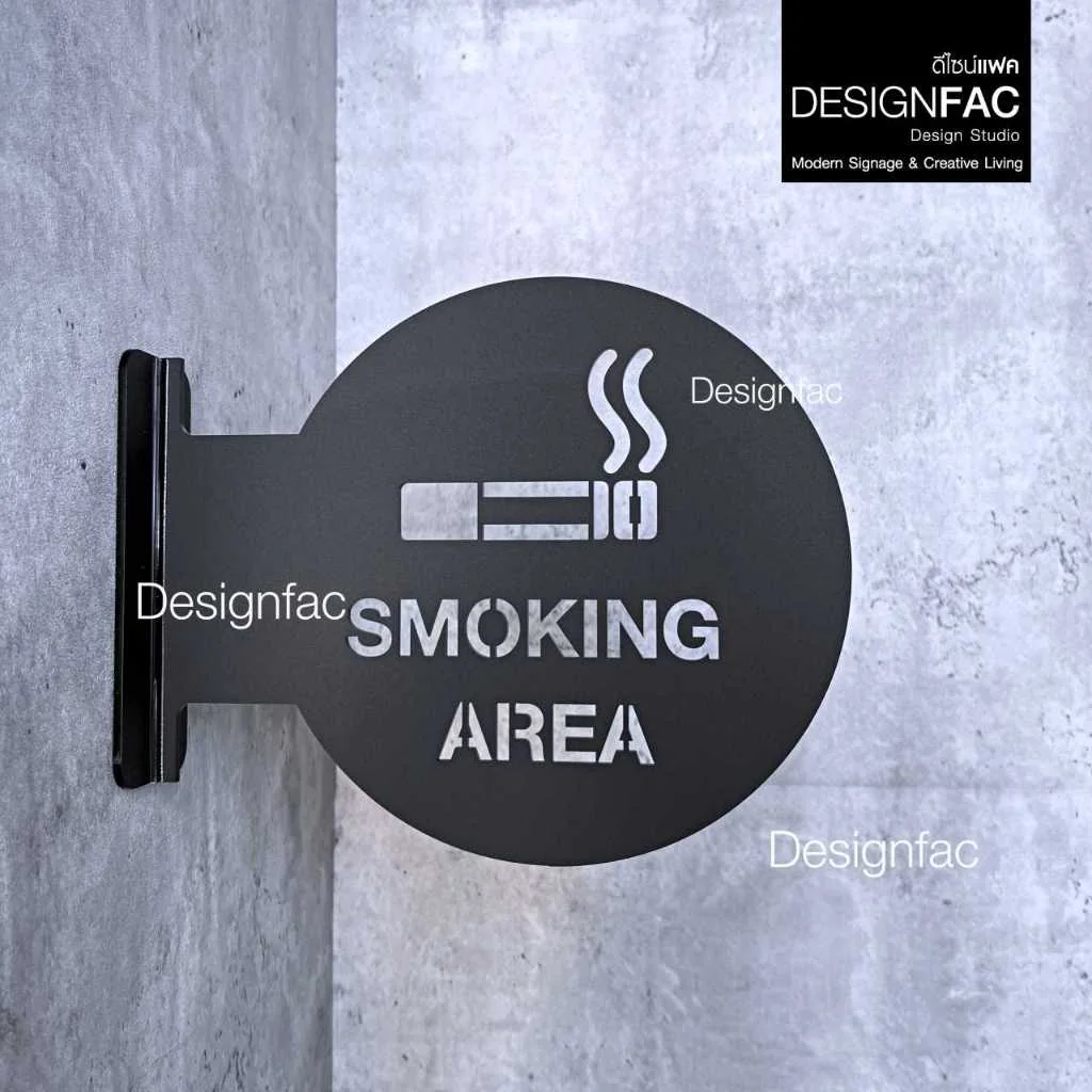 ป้ายพื้นที่สูบ SMOKING AREA ป้ายเตือน ป้ายห้าม ป้ายอะคริลิค สไตล์โมเดิร์น มินิมอล,Designfac