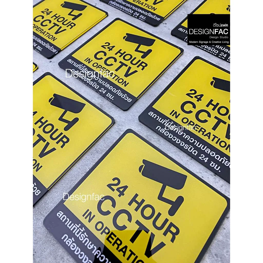 ป้ายกล้องวงจรปิด CCTV ป้ายอะคริลิคสติ๊กเกอร์ กล้องวงจรปิด 24 ชม. สไตล์โมเดิร์น มินิมอล,Designfac ป้ายกล้องวงจรปิด CCTV ป้ายอะคริลิคสติ๊กเกอร์ กล้องวงจรปิด 24 ชม. สไตล์โมเดิร์น มินิมอล,Designfac