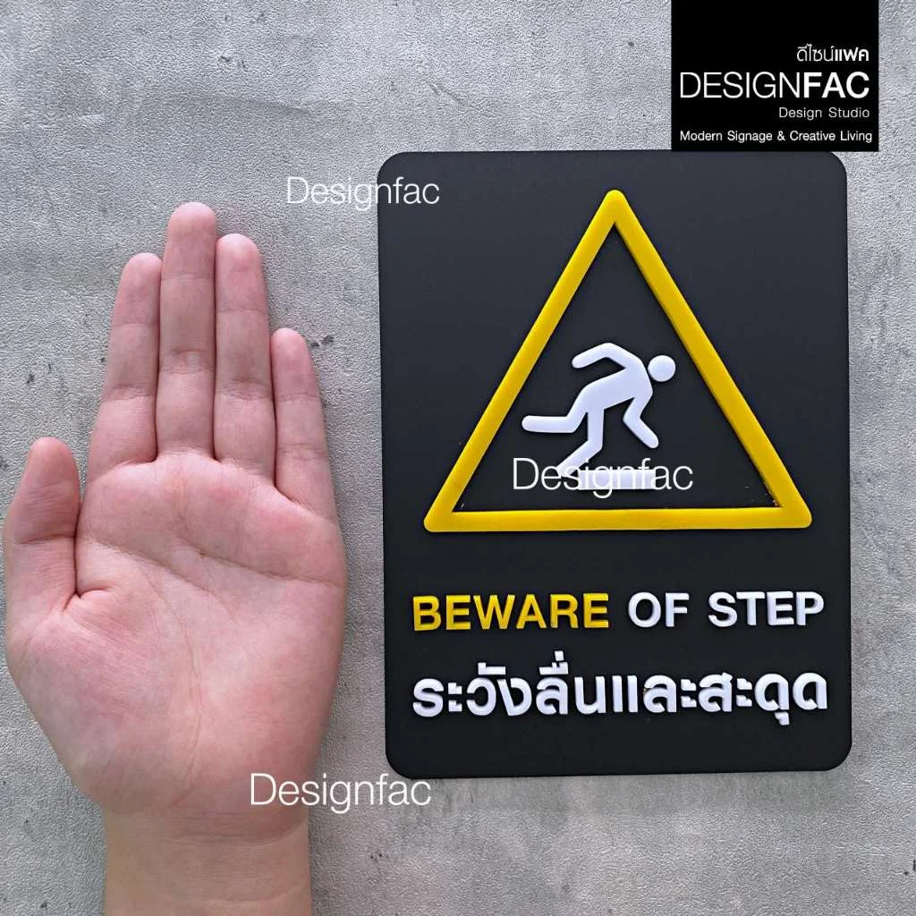 ป้ายระวังลื่นและสะดุด ป้ายเตือน ป้ายความปลอดภัย ป้ายอะคริลิค สไตล์โมเดิร์น มินิมอล,Designfac