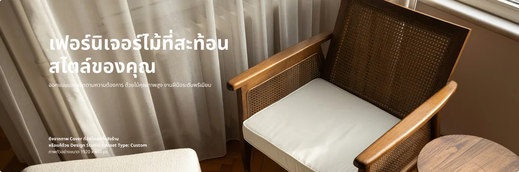 Kiara Crafted Wooden Furniture