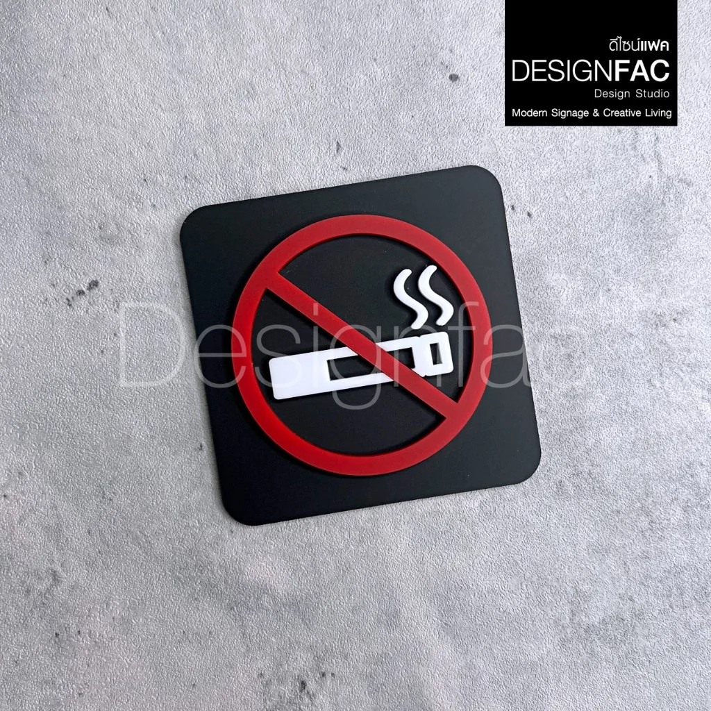 ป้ายห้ามสูบ No Smoking ป้ายสัญลักษณ์ห้ามสูบ ป้ายอะคริลิค สไตล์โมเดิร์น มินิมอล ลอฟท์,Designfac ป้ายห้ามสูบ No Smoking ป้ายสัญลักษณ์ห้ามสูบ ป้ายอะคริลิค สไตล์โมเดิร์น มินิมอล ลอฟท์,Designfac
