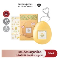 Mumchit Perfumed Keyring Hand Cream 50ml - Tulip Libre แฮนด์ครีมทามาก็อต กลิ่นทิวลิปสดชื่น หรูหรา Mumchit Perfumed Keyring Hand Cream 50ml - Tulip Libre แฮนด์ครีมทามาก็อต กลิ่นทิวลิปสดชื่น หรูหรา