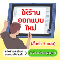 สติ๊กเกอร์ PP กันน้ำ ฉลากสินค้าสร้างแบรนด์ M1-M13