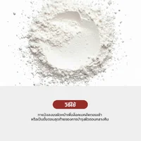 Motto Face Powder M-10 Hybrid Exosome & 377 Sime White 2nd Season 4g แป้ง 2-in-1 แป้งกู้ผิว สำหรับคุณแม่ Motto Face Powder M-10 Hybrid Exosome & 377 Sime White 2nd Season 4g แป้ง 2-in-1 แป้งกู้ผิว สำหรับคุณแม่