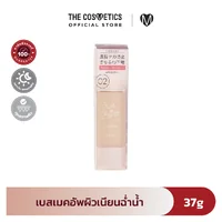 Kiss Me Matte Chiffon UV Moist Base 37g - 02 Natural Kiss Me Matte Chiffon UV Moist Base 37g - 02 Natural