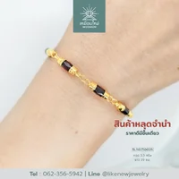 สร้อยข้อมือโกเมน