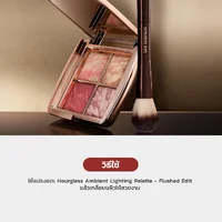 Hourglass Ambient Lighting Palette - Flushed Edit Hourglass Ambient Lighting Palette - Flushed Edit