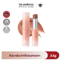 [CLEARANCE] Rom&Nd Glasting Melting Balm - 11 Buffy Coral ลิปบาล์ม สีนู้ดคอรัลอ่อนๆ