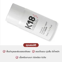 K18 Leave-In Molecular Repair Hair Mask 50ml K18 Leave-In Molecular Repair Hair Mask 50ml