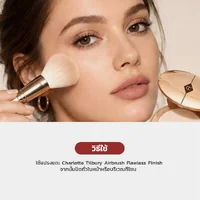 Charlotte Tilbury Airbrush Flawless Finish Pressed Powder 3.4g - Light Charlotte Tilbury Airbrush Flawless Finish Pressed Powder 3.4g - Light