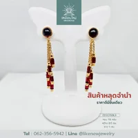 ต่างหูโกเมน