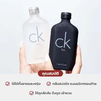 Calvin Klein CK Duo Set