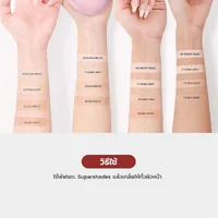 Supershades Gentle Matte All Day Perfect Fit Skin Cushion 13g #01 star light Supershades Gentle Matte All Day Perfect Fit Skin Cushion 13g #01 star light