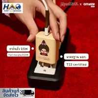 ASAKI ชุดชาร์จ USB To Lightning รุ่น A-MCC007 X Monchhichi สินค้าลิขสิทธิ์แท้ ASAKI ชุดชาร์จ USB To Lightning รุ่น A-MCC007 X Monchhichi สินค้าลิขสิทธิ์แท้