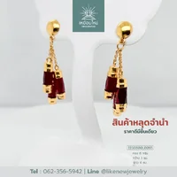 ต่างหูโกเมน