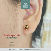 ต่างหูโกเมน