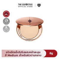 Charlotte Tilbury Airbrush Flawless Finish 8g - Medium Charlotte Tilbury Airbrush Flawless Finish 8g - Medium