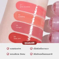 Fleen Beauty Glassian Blur Glowy Lip 3.2g - NO.04 (Rose Jam) Fleen Beauty Glassian Blur Glowy Lip 3.2g - NO.04 (Rose Jam)