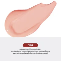 La Glace Ideal Corrector 4.5g - #01 Sassy Peach La Glace Ideal Corrector 4.5g - #01 Sassy Peach