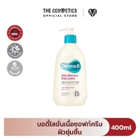 Derma B Daily Moisture Body Lotion 400ml Derma B Daily Moisture Body Lotion 400ml