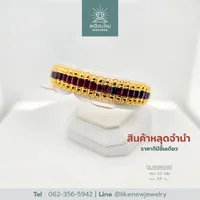 สร้อยข้อมือโกเมน