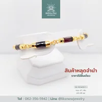 สร้อยข้อมือโกเมน