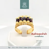 แหวนโกเมน