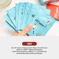 Off Sweat Antiperspirant Wipes Box Set (9ฟรี1) Off Sweat Antiperspirant Wipes Box Set (9ฟรี1)