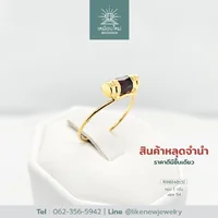 แหวนโกเมน