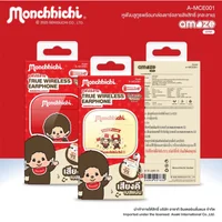 ASAKI หูฟังไร้สาย Bluetooth รุ่น A-MCE001 X Monchhichi ลิขสิทธิ์แท้ ฟรีพวงกุญแจน่ารักๆ