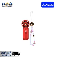 ASAKI พัดลมแบบพกพา รุ่น A-MCFN003 X Monchhichi ลิขสิทธิ์แท้ รับประกัน 1 ปี ASAKI พัดลมแบบพกพา รุ่น A-MCFN003 X Monchhichi ลิขสิทธิ์แท้ รับประกัน 1 ปี