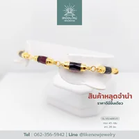 สร้อยข้อมือโกเมน