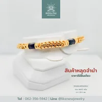 สร้อยข้อมือโกเมน