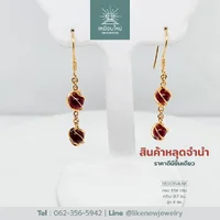 ต่างหูโกเมน