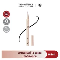 Supershades Intense Level Liner Lv.4 Supershades Intense Level Liner Lv.4