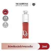 Dior Addict Lip Maximizer 2ml - 018