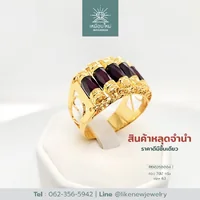 แหวนโกเมน