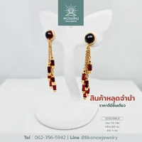 ต่างหูโกเมน