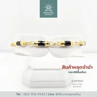 สร้อยข้อมือโกเมน