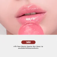 Fleen Beauty Glassian Blur Glowy Lip 3.2g - NO.01 (Pink Bonbon) Fleen Beauty Glassian Blur Glowy Lip 3.2g - NO.01 (Pink Bonbon)