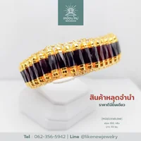 สร้อยข้อมือโกเมน