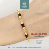 สร้อยข้อมือโกเมน